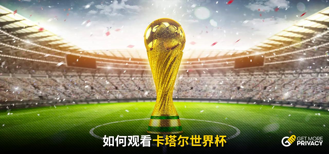 们带来一场